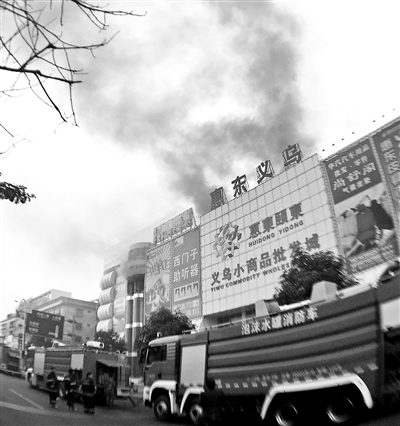 广东惠州火灾最新消息