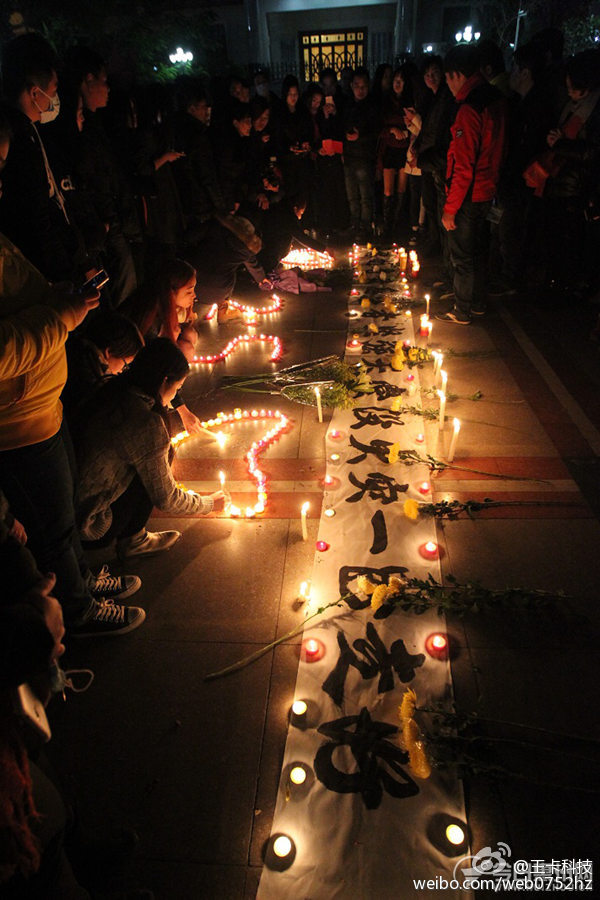 惠州市民为遇难者祈福