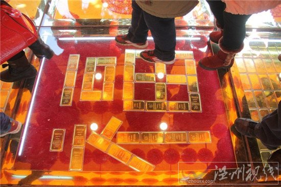 黄金大道被踩坏不是黄金被踩坏
