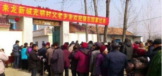 刘强东发钱