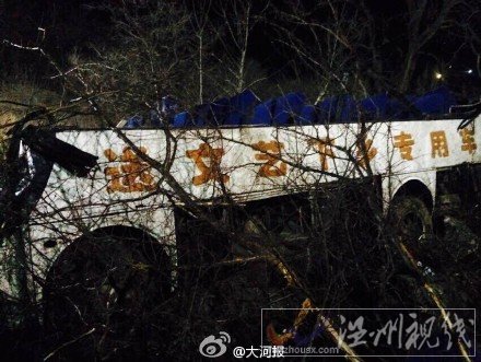 新乡至林州段发生大巴坠崖车祸
