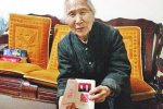 少女等心上人40年 邢