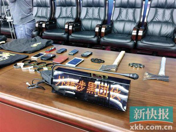 广州外籍黑帮覆灭