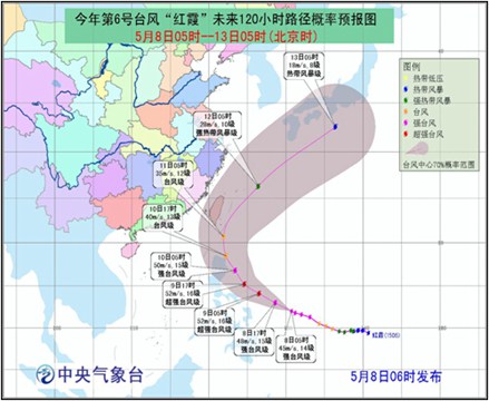 台风红霞路径预报图