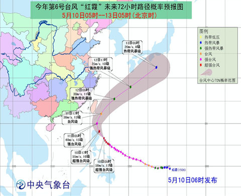 17级超强台风红霞将影响福建
