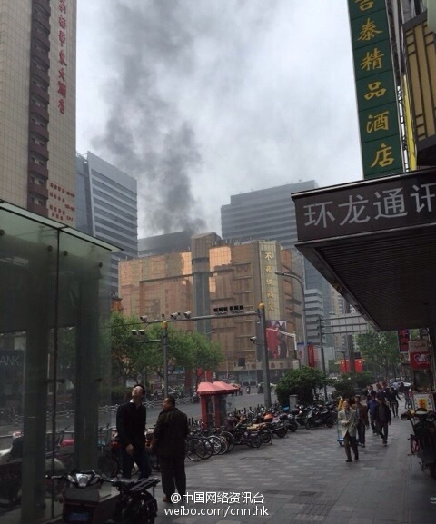 上海火灾