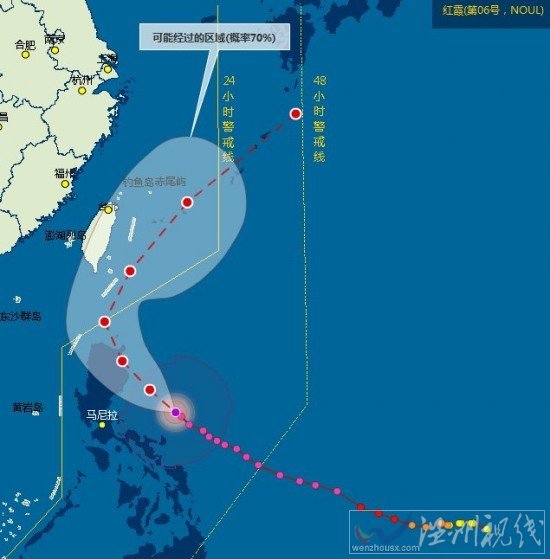 超强台风红霞最新路径图