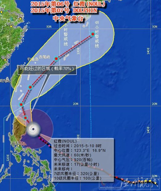 2015年第6号台风红霞路径图