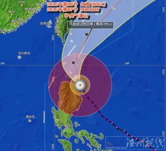 台风红霞登陆菲律宾