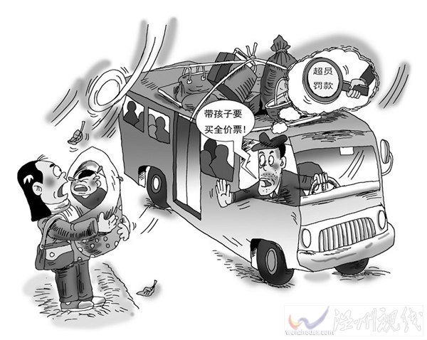 1岁儿童买全票