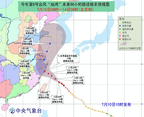 台风红色预警：超强台风灿鸿明天将登陆浙江沿海