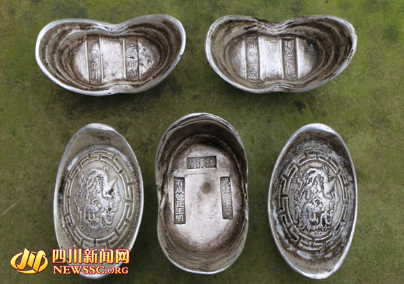 老汉家藏大清银锭