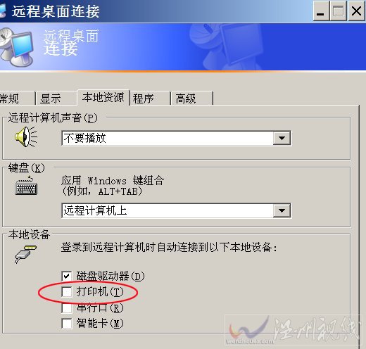 2003web服务器打印程序错误警告