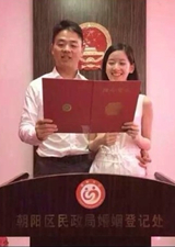 奶茶妹妹领证结婚 8月