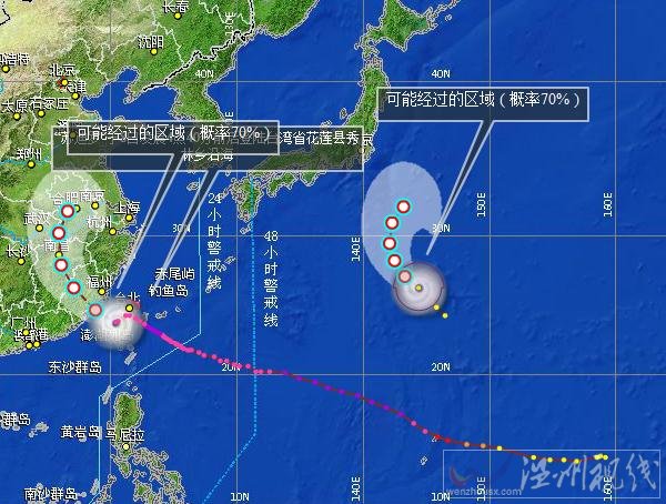 台风莫拉菲会影响哪里