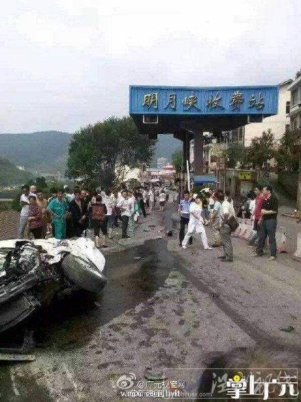 广元发生一起重大交通事故