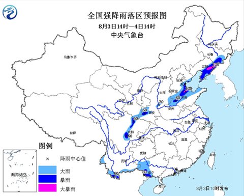 辽宁暴雨预警