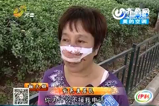 没接电话鼻子被丈夫咬掉