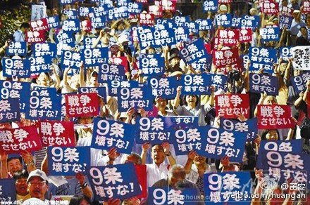 日本民众要求安倍政府下台