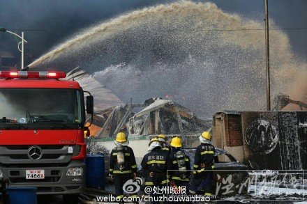 丽水化工厂发生爆炸事故