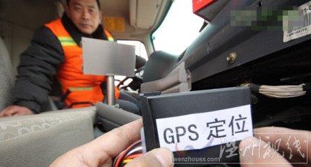 环卫工戴GPS上班图片