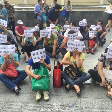 南京新街口群众维权抗议