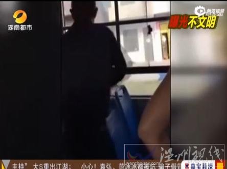 女子公交车上遭男乘客扇耳光