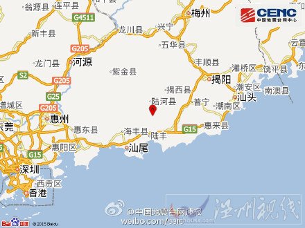 汕尾发生3.8级地震