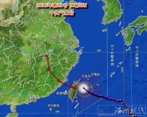 杜鹃台风影响韩国