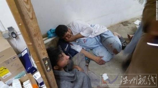 阿富汗医院遭空袭炸毁