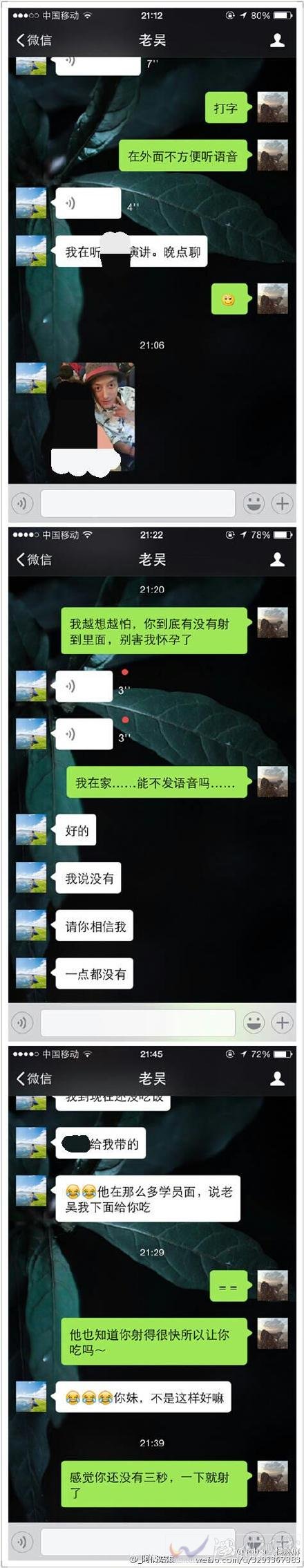 摄影师老吴真实身份