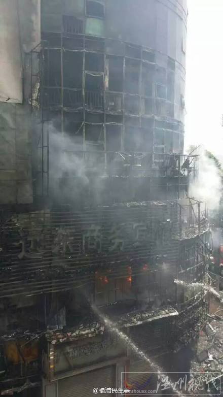 疑似短路起火