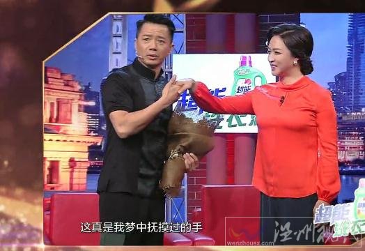 段奕宏金星原来就是认识的