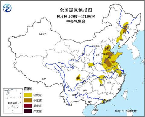 华北华东雾霾今日加重 东北将迎阴雨降温