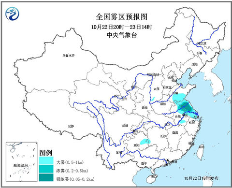 大雾预警：江苏安徽等局地有强浓雾