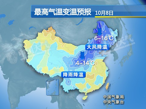 多地气温将创新低