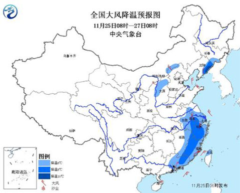 寒潮蓝色预警 冷空气南下长江以北气温大范围破冰点