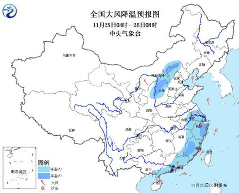 寒潮蓝色预警 冷空气南下长江以北气温大范围破冰点