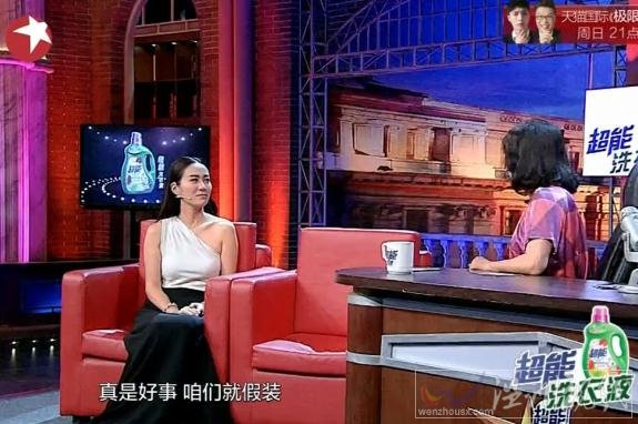金星秀叶璇是哪一期 叶璇参加金星秀视频完整版