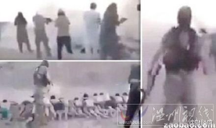 IS枪杀200名儿童 is组织曝光一段杀害200名儿童视频