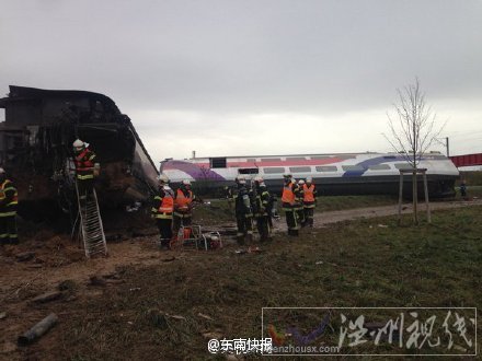 法国试验火车发生事故