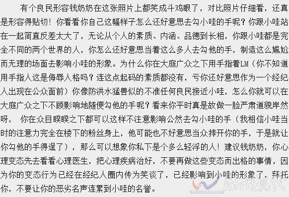 钟汉良经纪人瞒着他拿粉丝的礼物