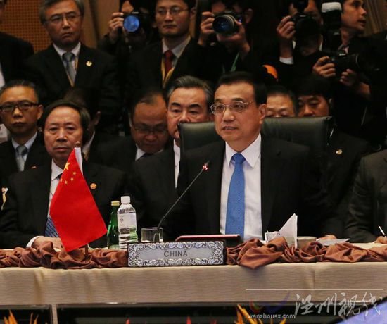 十八次东盟会议 中国领导人发言