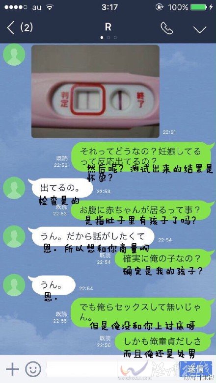 女子表示自己只和男友接过吻