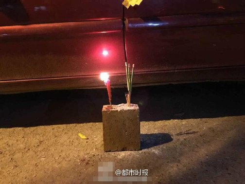 车主挂牌诅咒砸车人