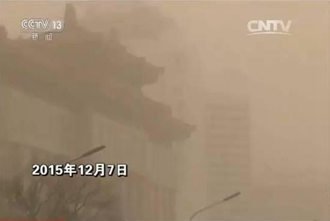 北京限行雾霾还这么重