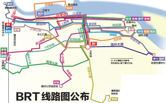 温州brt路线图