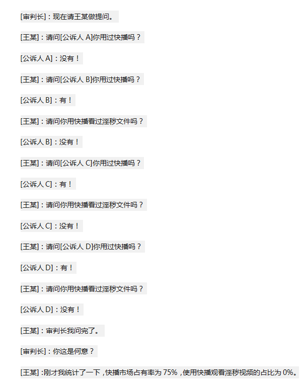 乐事贴吧被爆