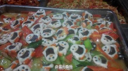 重庆工商大学蔬菜烩企鹅