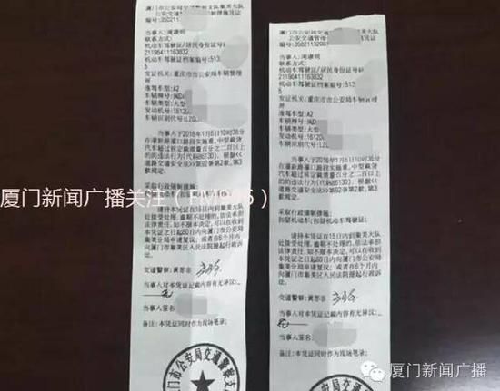 厦门交警开出天价罚单 货车超载驾驶员罚3000车主罚5万